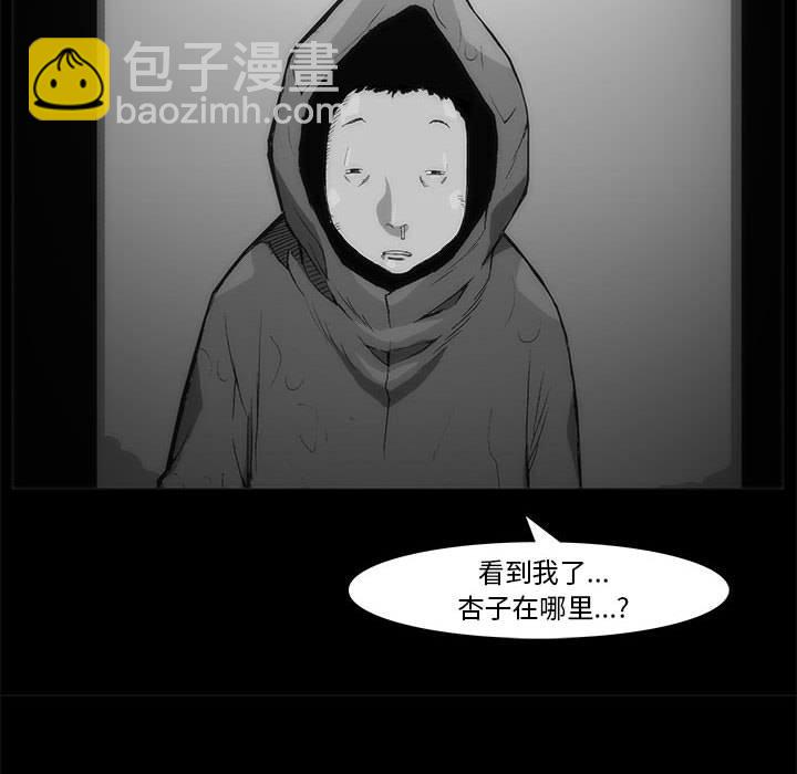 第 77 话 [完结]451