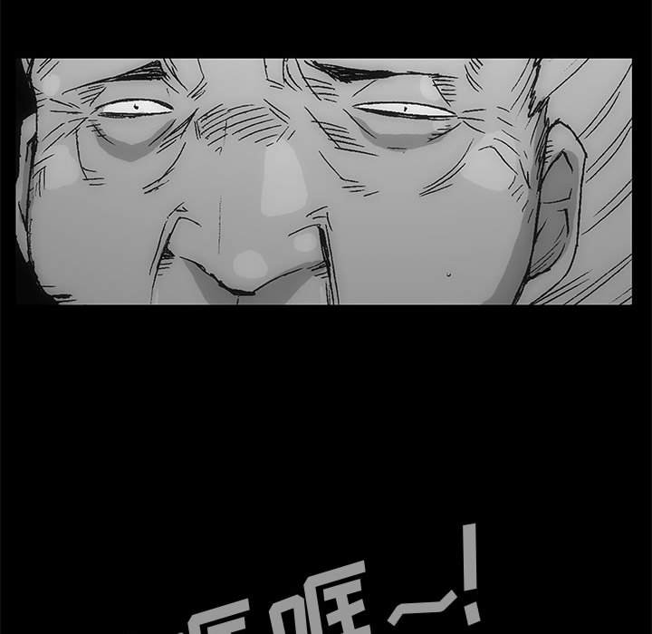 第 77 话 [完结]452