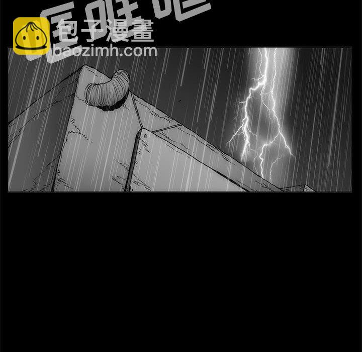 第 77 话 [完结]453