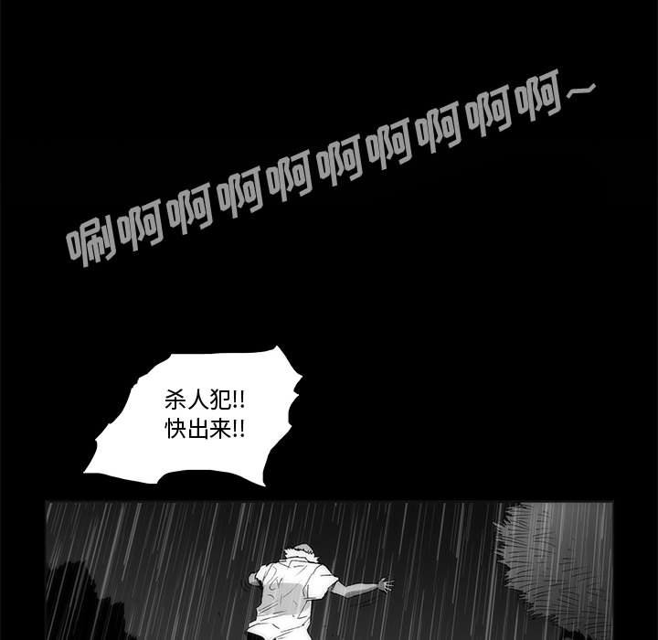 第 77 话 [完结]454
