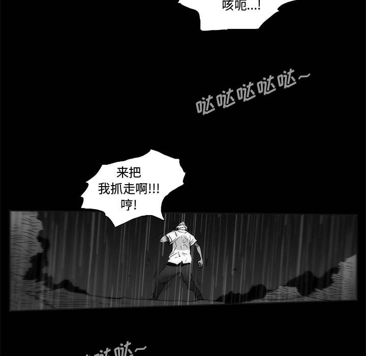 第 77 话 [完结]456