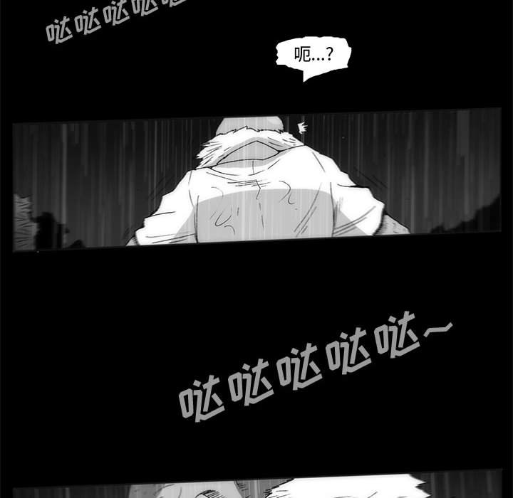 第 77 话 [完结]457