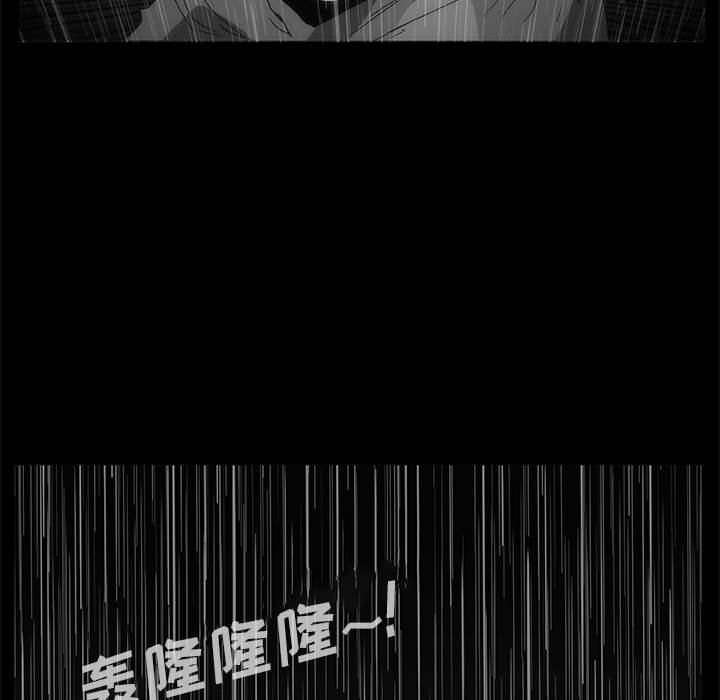 第 77 话 [完结]464