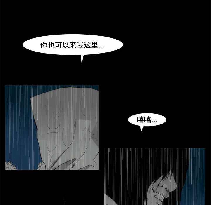 第 77 话 [完结]489