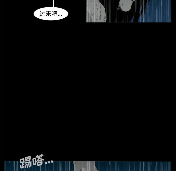 第 77 话 [完结]490