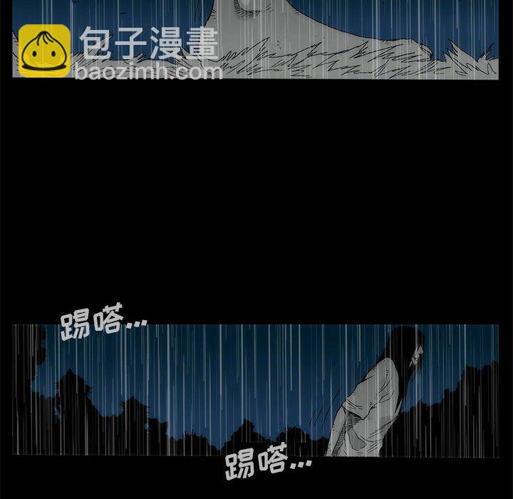 第 77 话 [完结]491