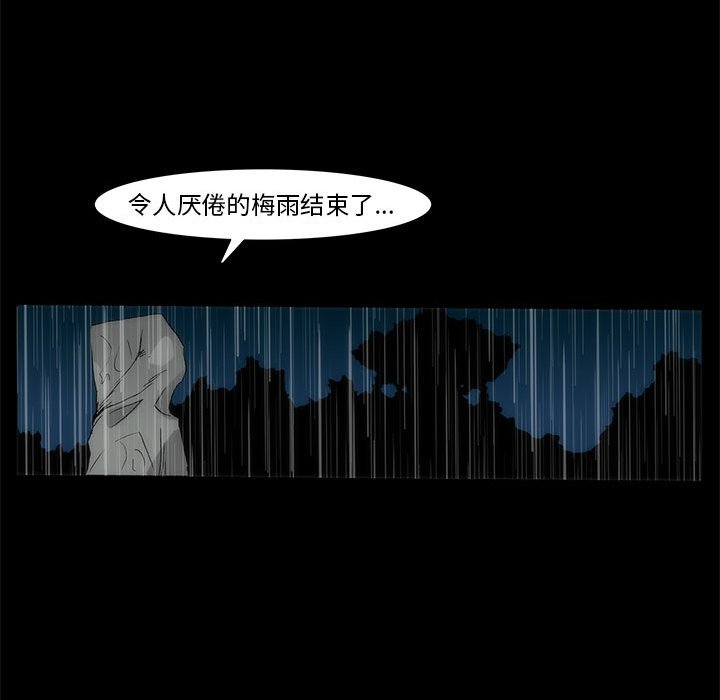 第 77 话 [完结]492