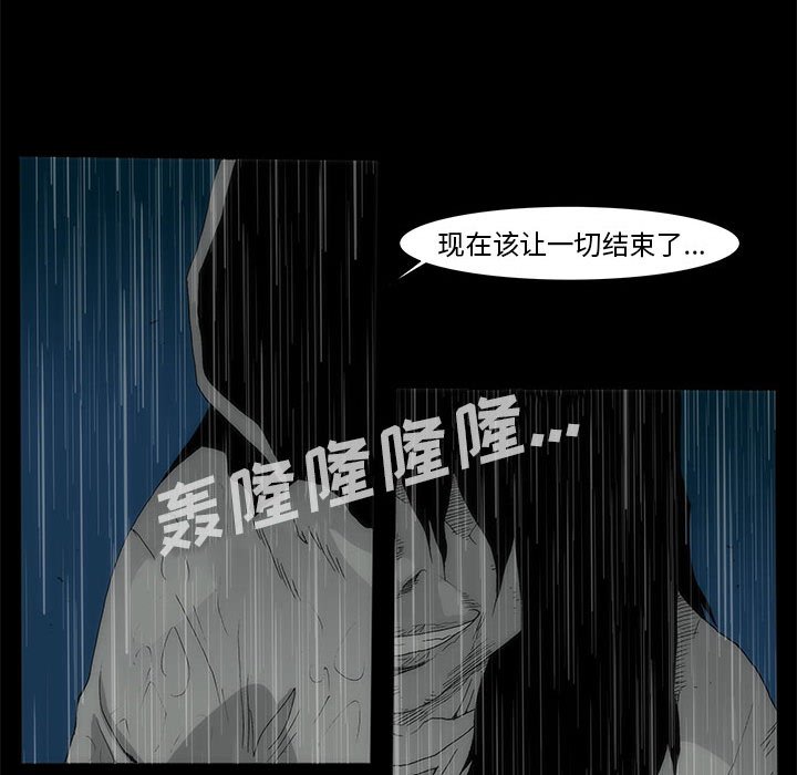 第 77 话 [完结]493