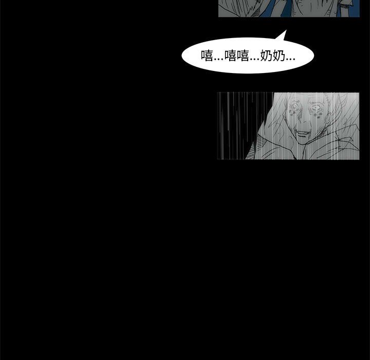 第 77 话 [完结]506
