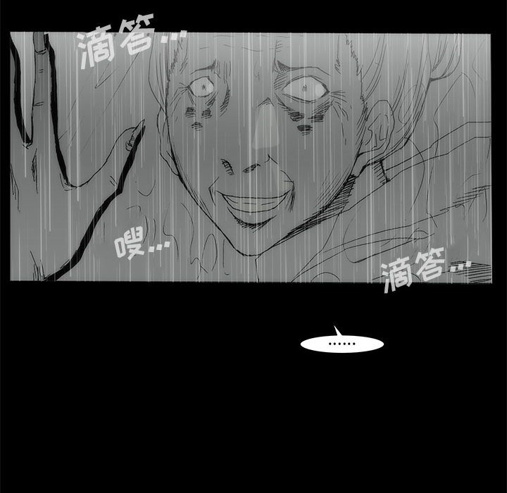 第 77 话 [完结]507
