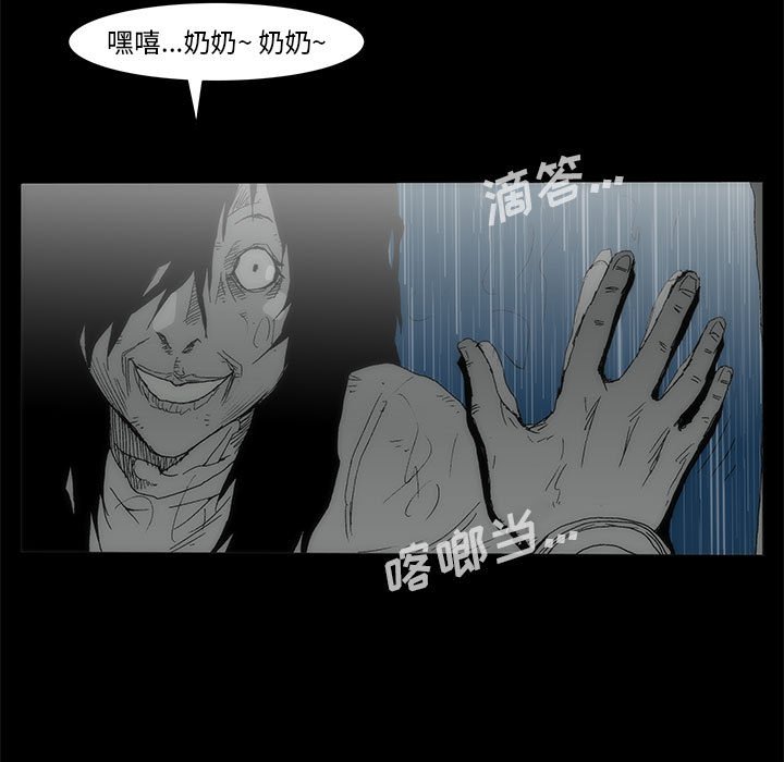 第 77 话 [完结]508