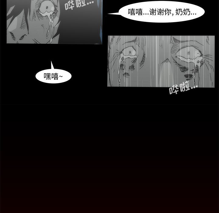 第 77 话 [完结]510