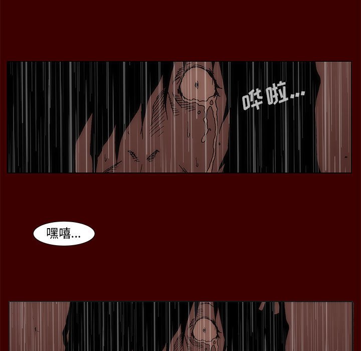 第 77 话 [完结]512
