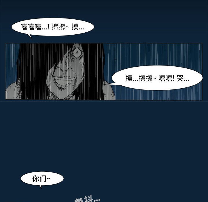 第 77 话 [完结]52