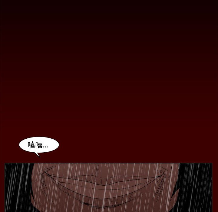 第 77 话 [完结]526