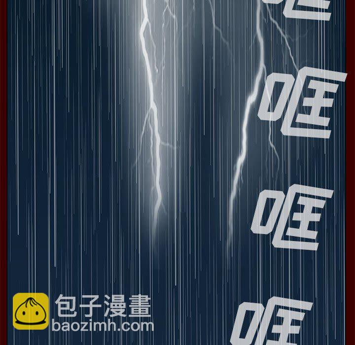 第 77 话 [完结]536