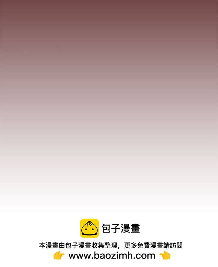 第 77 话 [完结]539