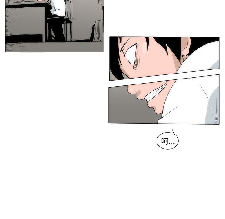 第 77 话 [完结]543