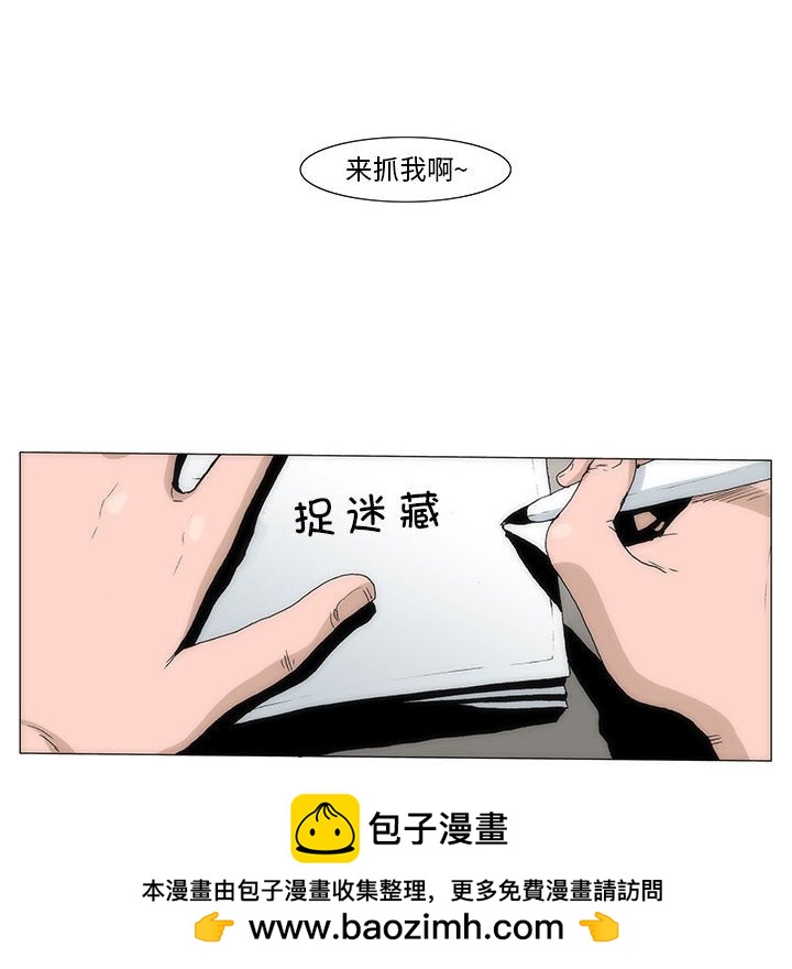 第 77 话 [完结]544