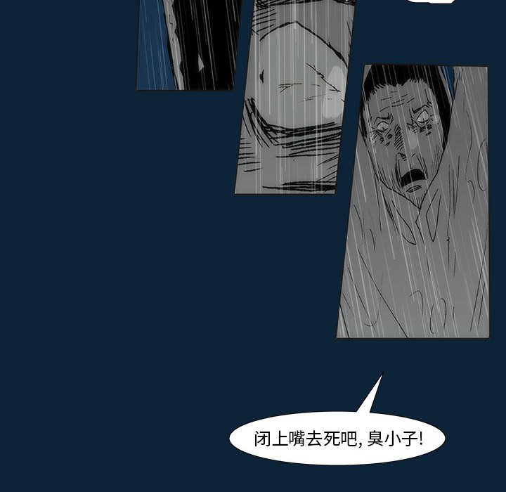 第 77 话 [完结]59