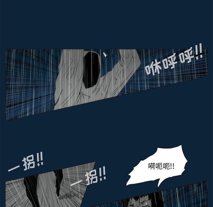 第 77 话 [完结]6