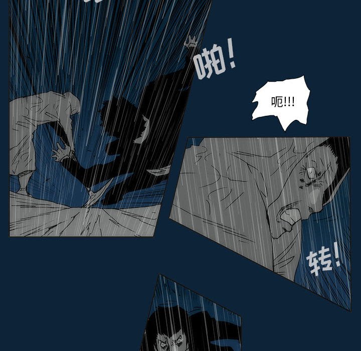 第 77 话 [完结]63