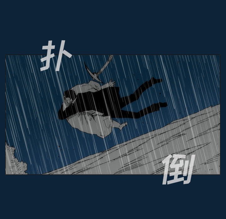 第 77 话 [完结]65