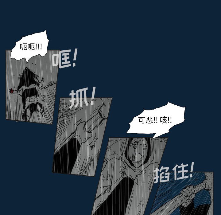 第 77 话 [完结]66
