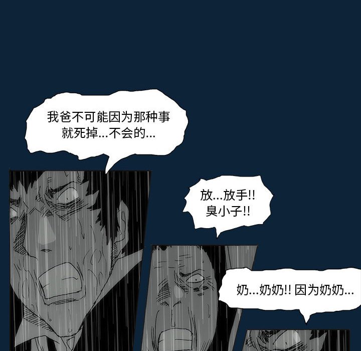 第 77 话 [完结]69