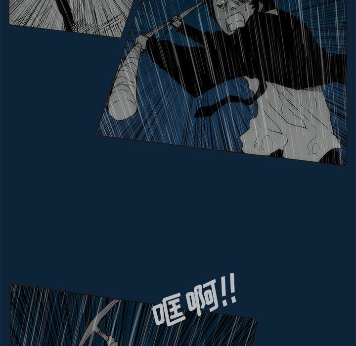 第 77 话 [完结]7