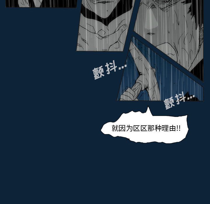 第 77 话 [完结]70
