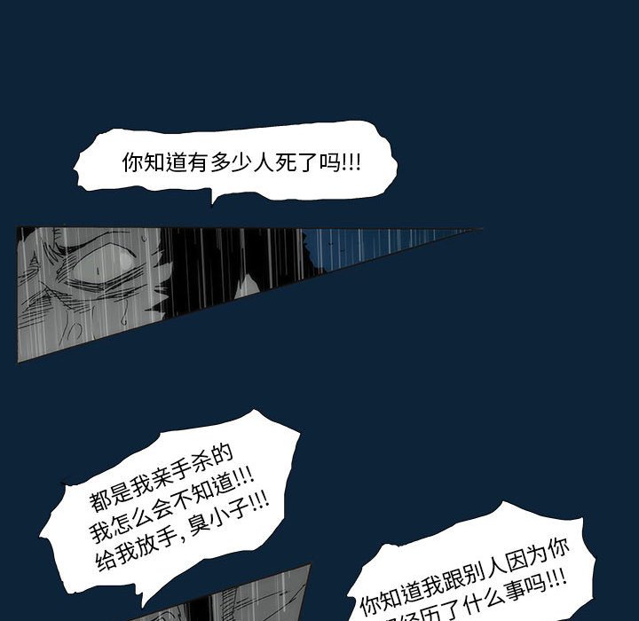 第 77 话 [完结]71