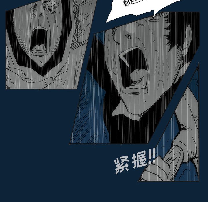 第 77 话 [完结]72