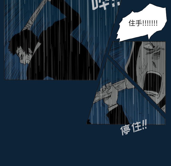 第 77 话 [完结]75