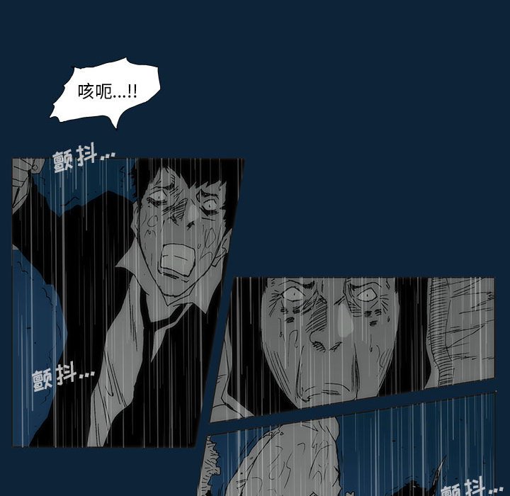 第 77 话 [完结]76