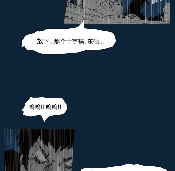 第 77 话 [完结]77