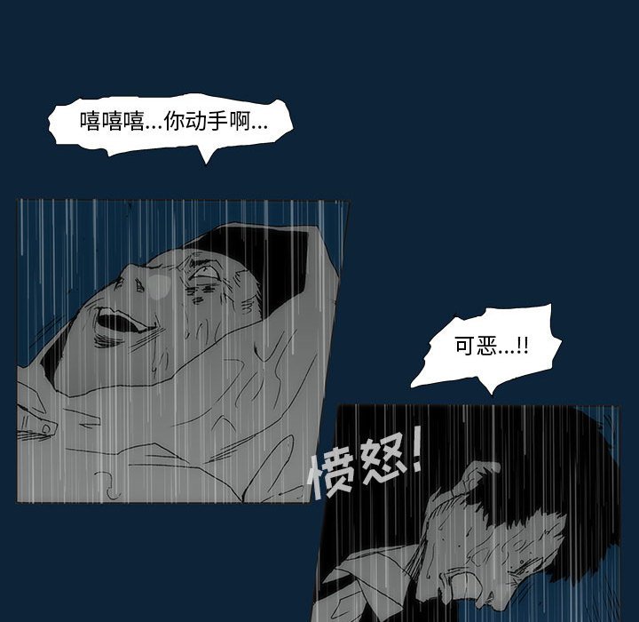 第 77 话 [完结]79
