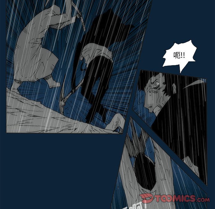 第 77 话 [完结]8