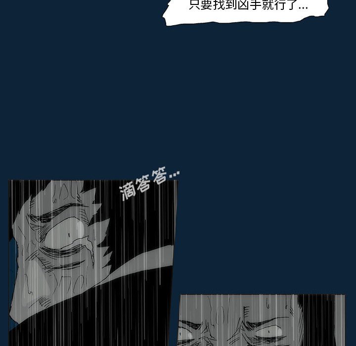 第 77 话 [完结]84
