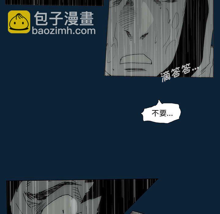 第 77 话 [完结]85