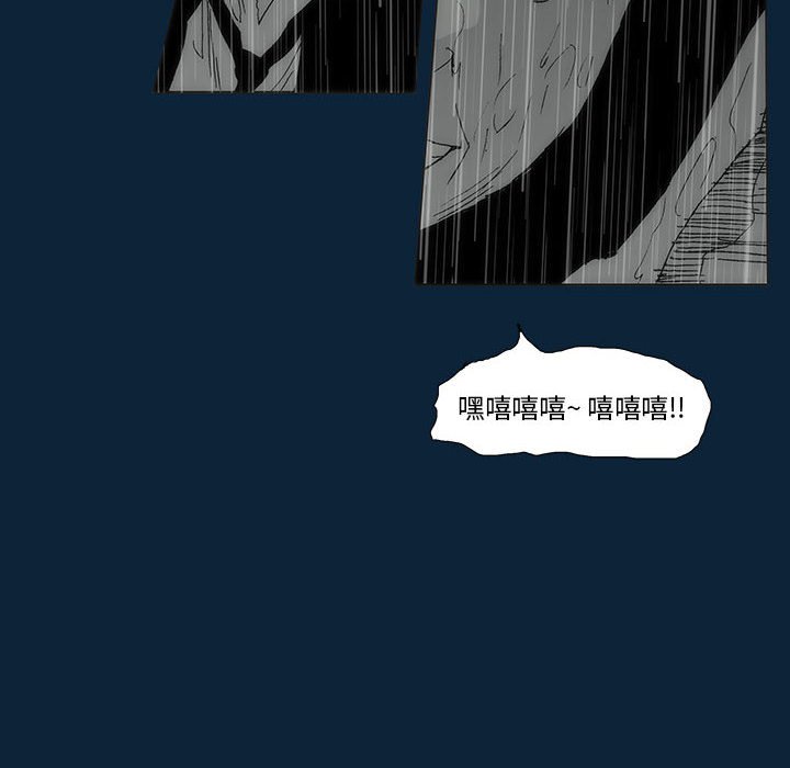 第 77 话 [完结]88