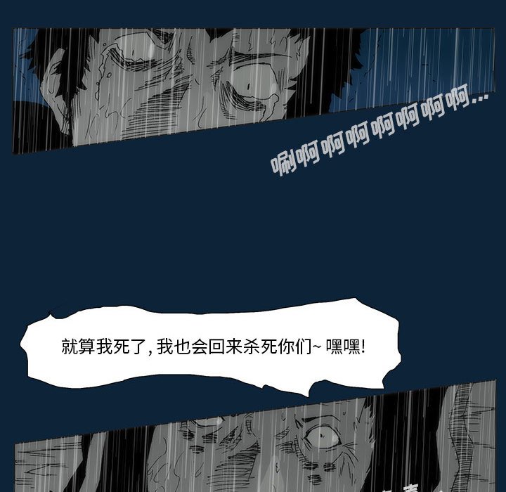 第 77 话 [完结]89