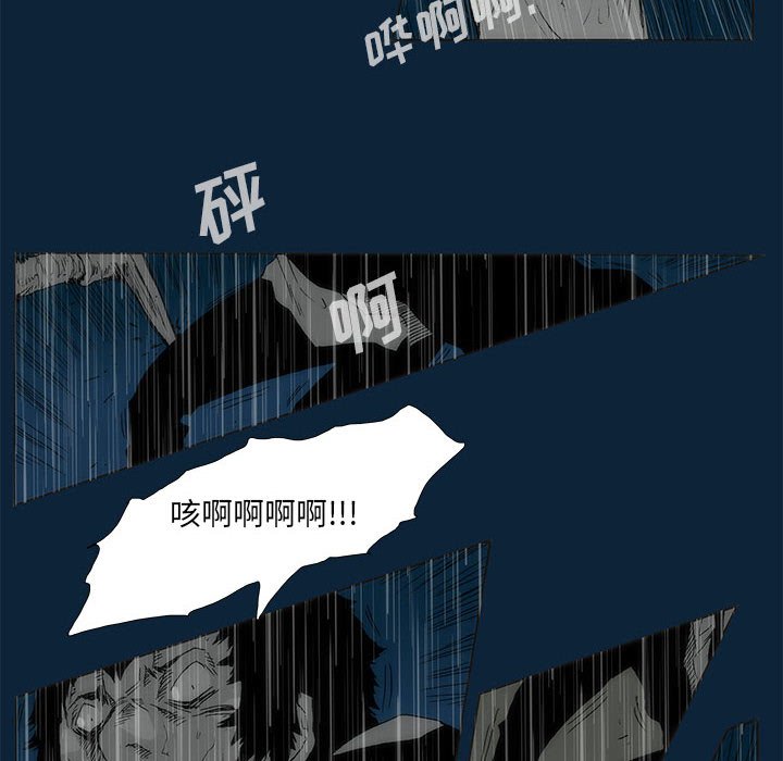 第 77 话 [完结]9