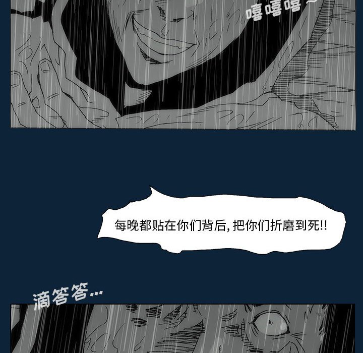 第 77 话 [完结]90