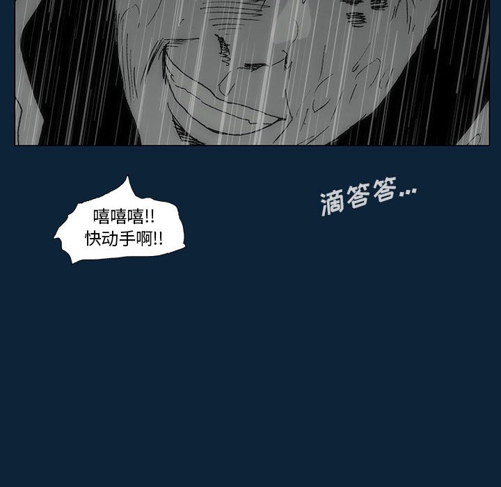 第 77 话 [完结]91