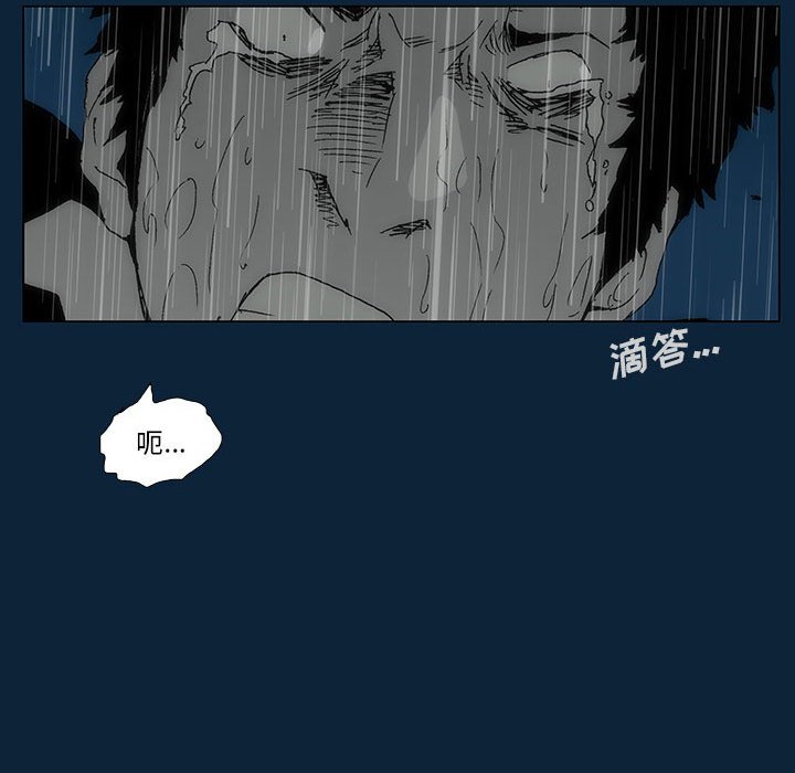 第 77 话 [完结]93
