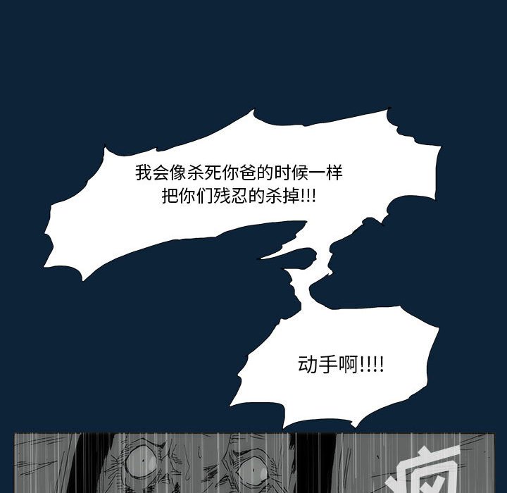第 77 话 [完结]94