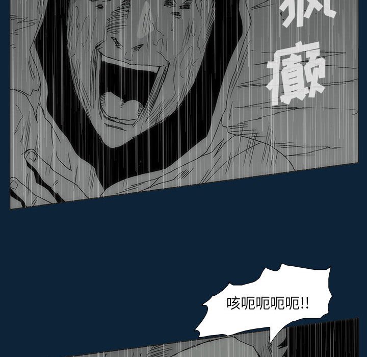 第 77 话 [完结]95