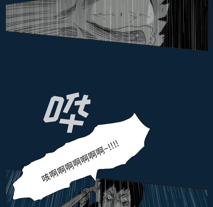 第 77 话 [完结]96