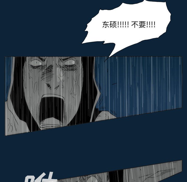 第 77 话 [完结]98